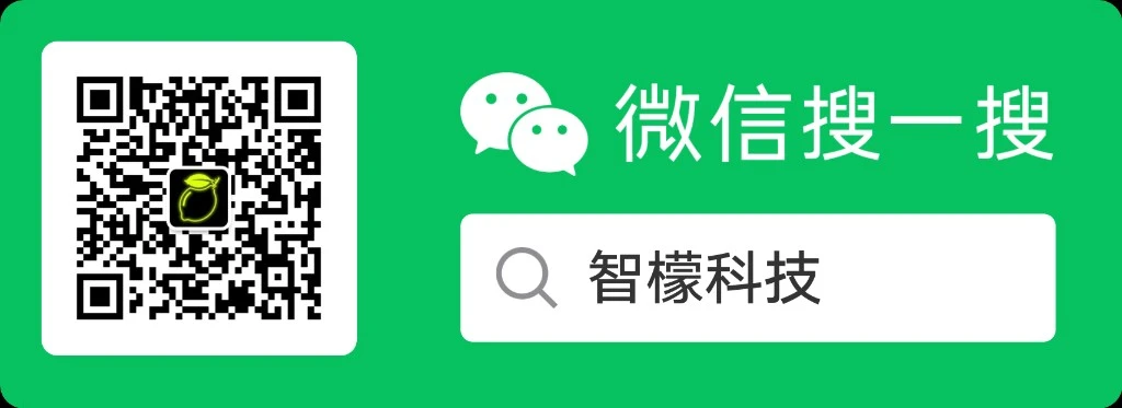 深色主题：微信搜一搜智檬科技