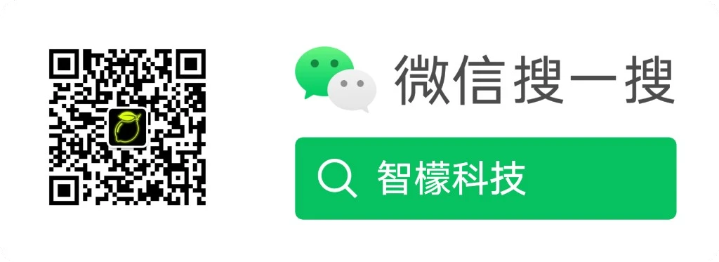 浅色主题：微信搜一搜智檬科技